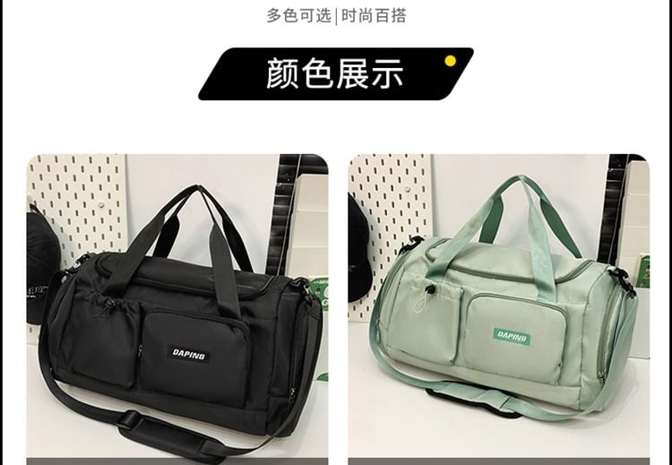 Applique Bag Multi-Pocket Duffel