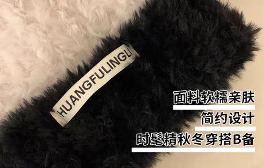 Beanie Cable Plain Fluffy / Knit