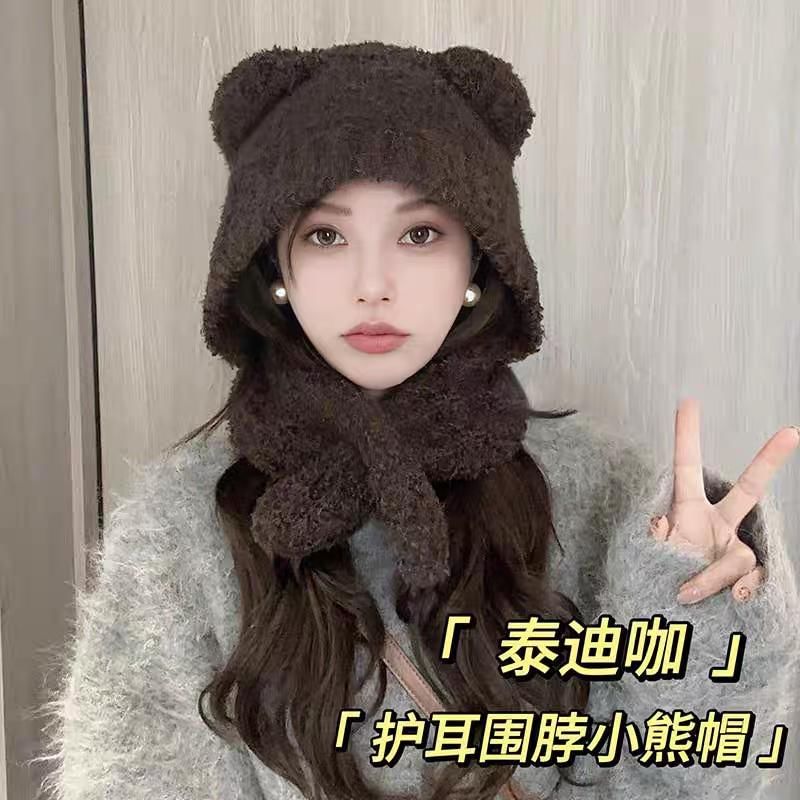 Scarf Hooded Plain Bear Ear