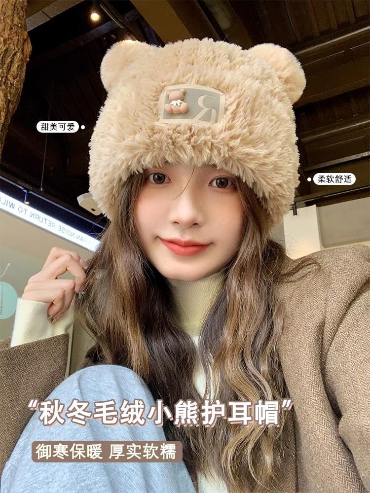 Hat Tone Fluffy Bear Two /