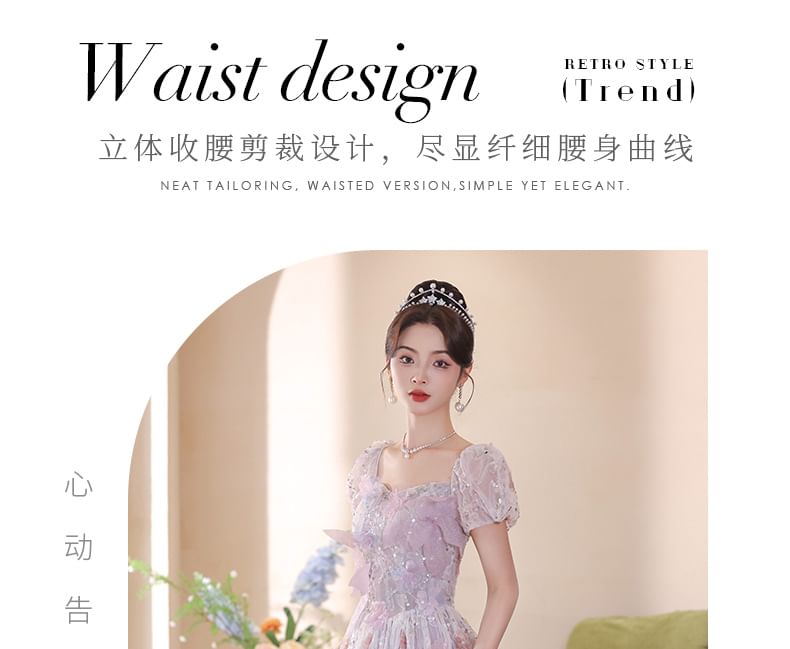 Evening Puff-Sleeve Gown Flower Embroidered A-Line Sequin