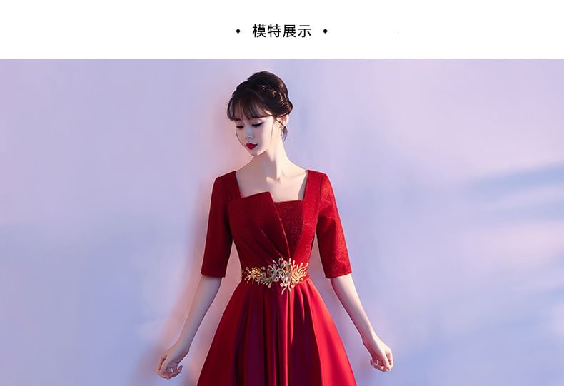 Evening Gown Neck Embroidered Square A-Line Elbow-Sleeve