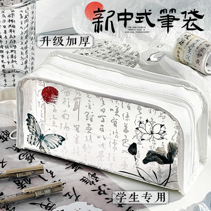 Chinese Painting PVC Faux Leather Pencil Case / Binder Clip