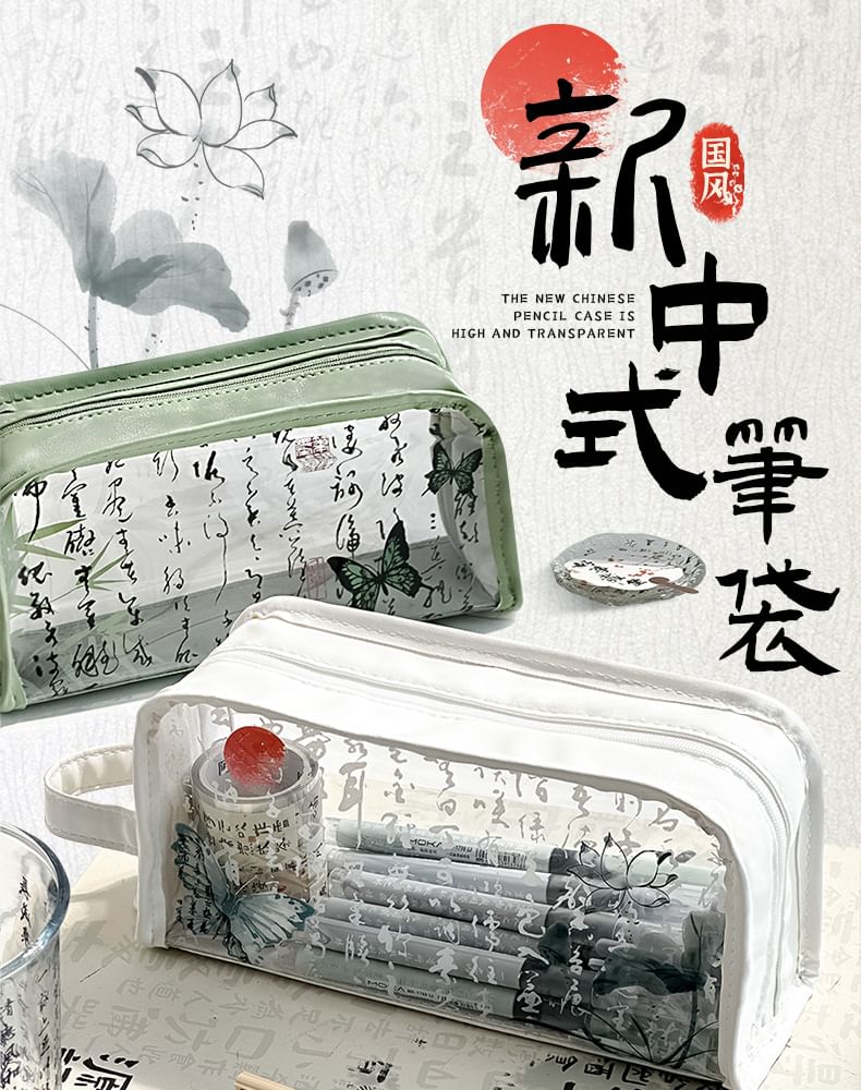 Chinese Painting PVC Faux Leather Pencil Case / Binder Clip