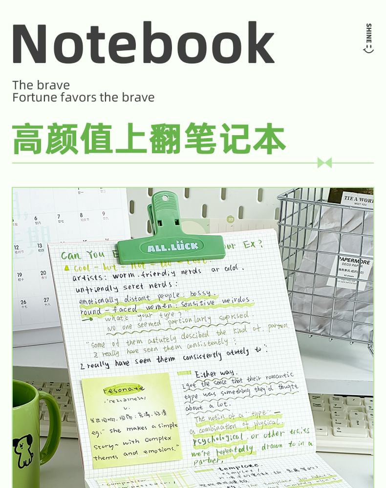 Print Large Notebook  / Set