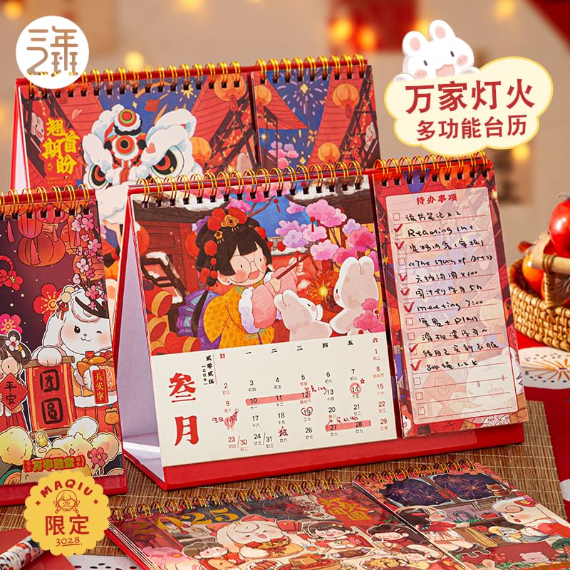 Lunar New Year Desktop Calendar 2025