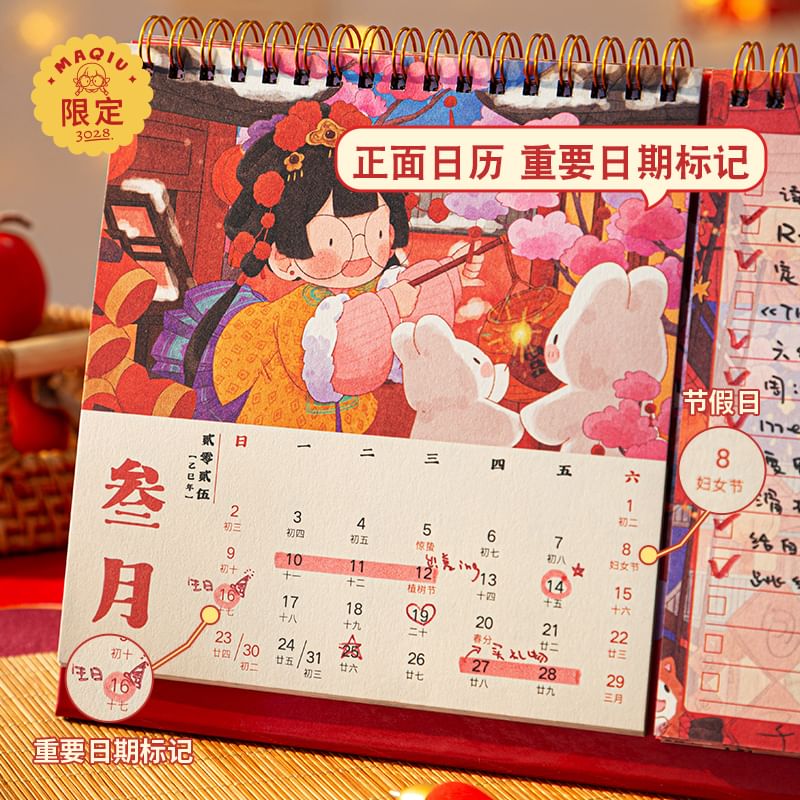 Lunar New Year Desktop Calendar 2025