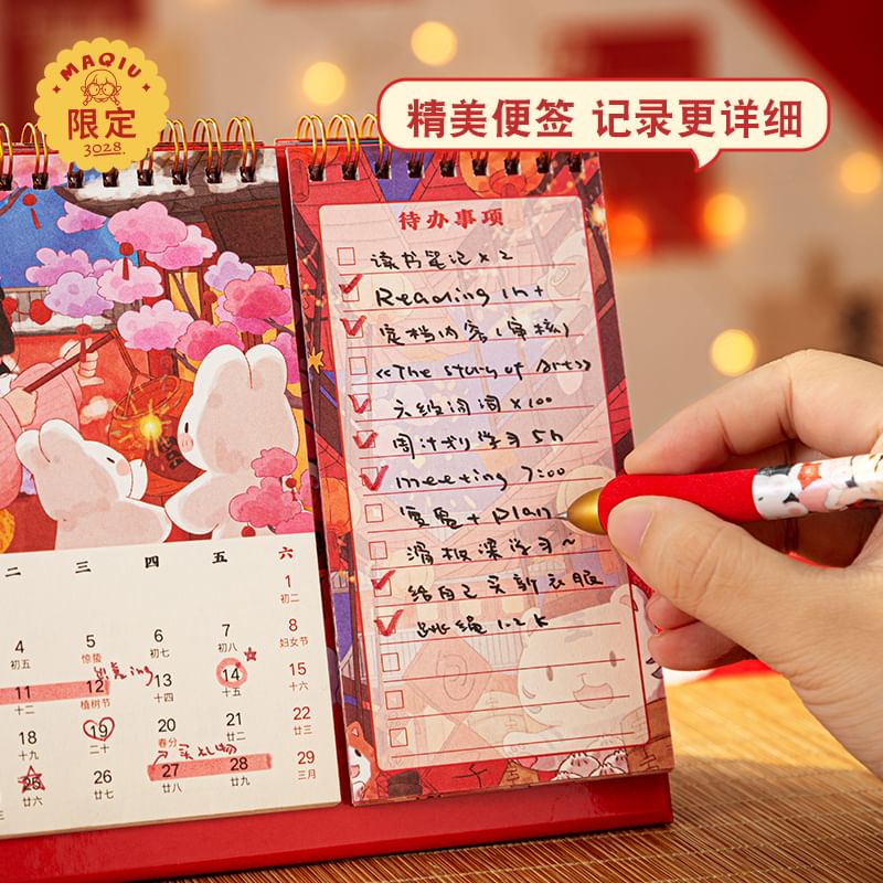 Lunar New Year Desktop Calendar 2025