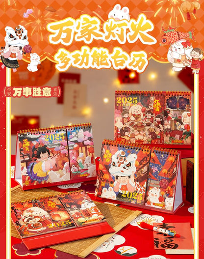 Lunar New Year Desktop Calendar 2025