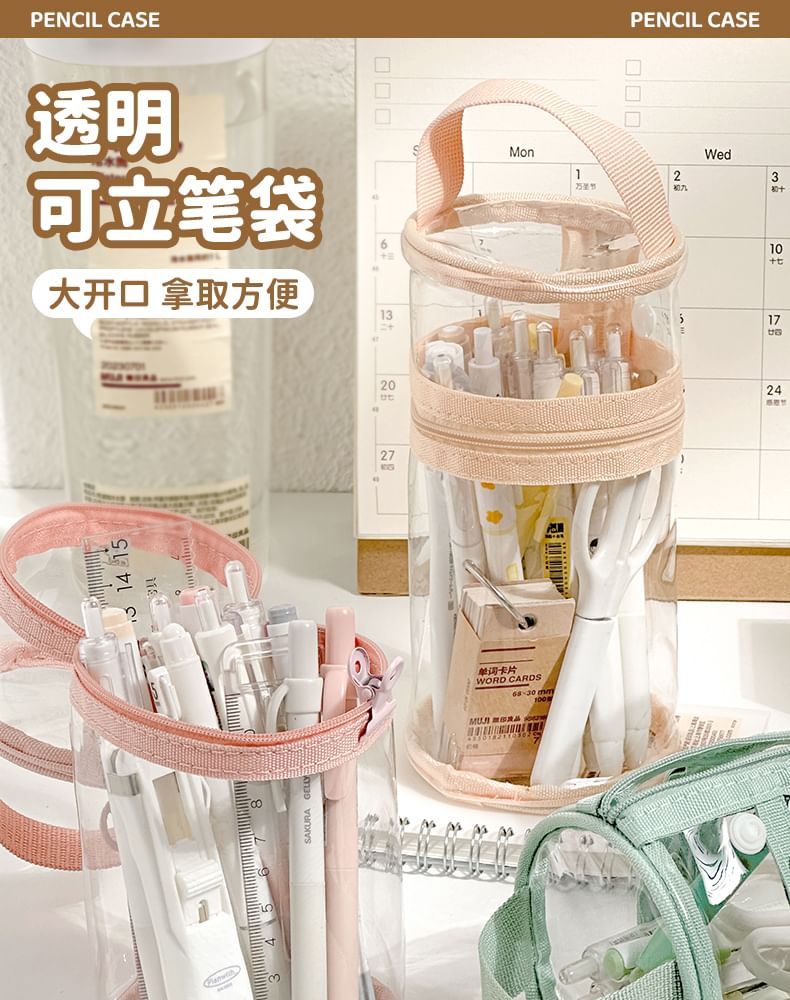 Transparent Standing Pencil Case / Pen / Set