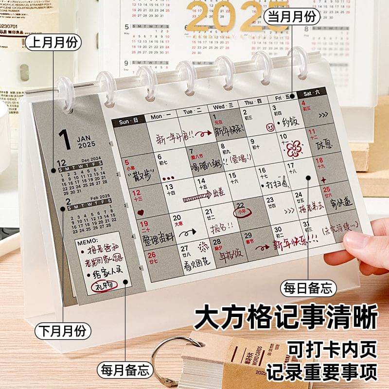 Desktop Calendar 2025