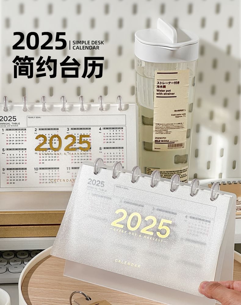 Desktop Calendar 2025