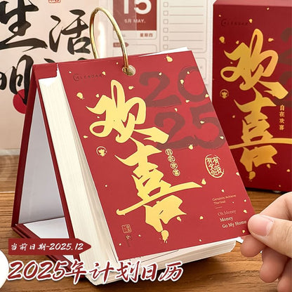 Chinese Characters Desktop Calendar 2025