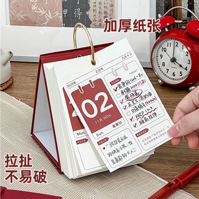 Chinese Characters Desktop Calendar 2025