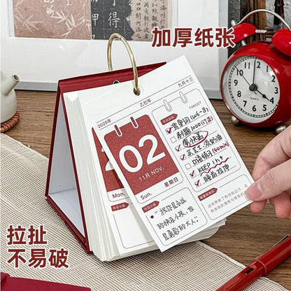 Chinese Characters Desktop Calendar 2025