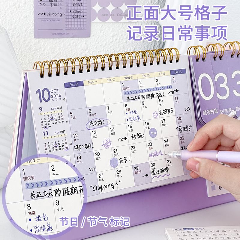 Countdown Desktop Calendar 2025 / Set