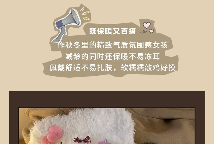 Bow Bear Beanie Accent Fluffy Ear