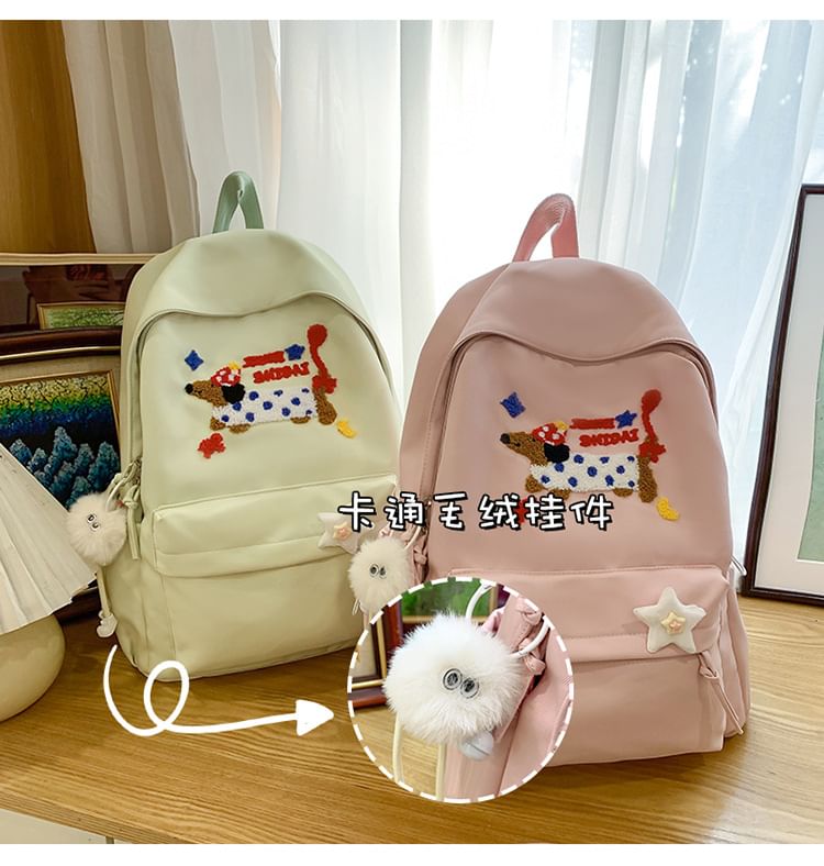 Bag Laptop Badge Dog Charm Embroidered / Backpack Set Nylon