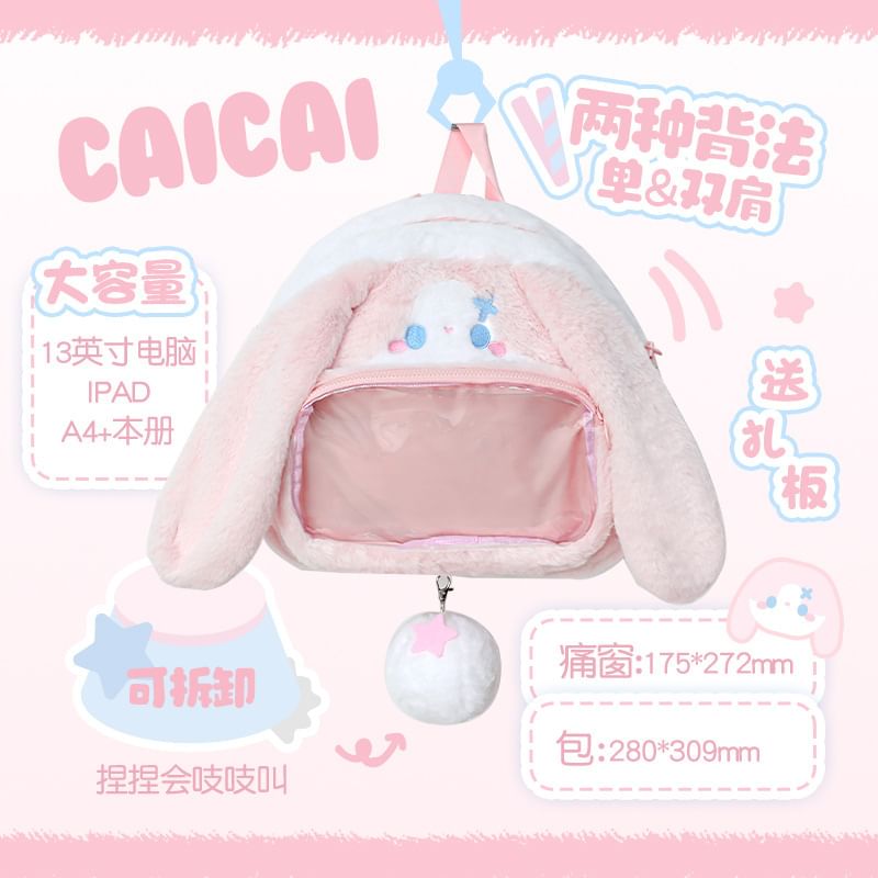 Cartoon PVC Panel Fleece Backpack