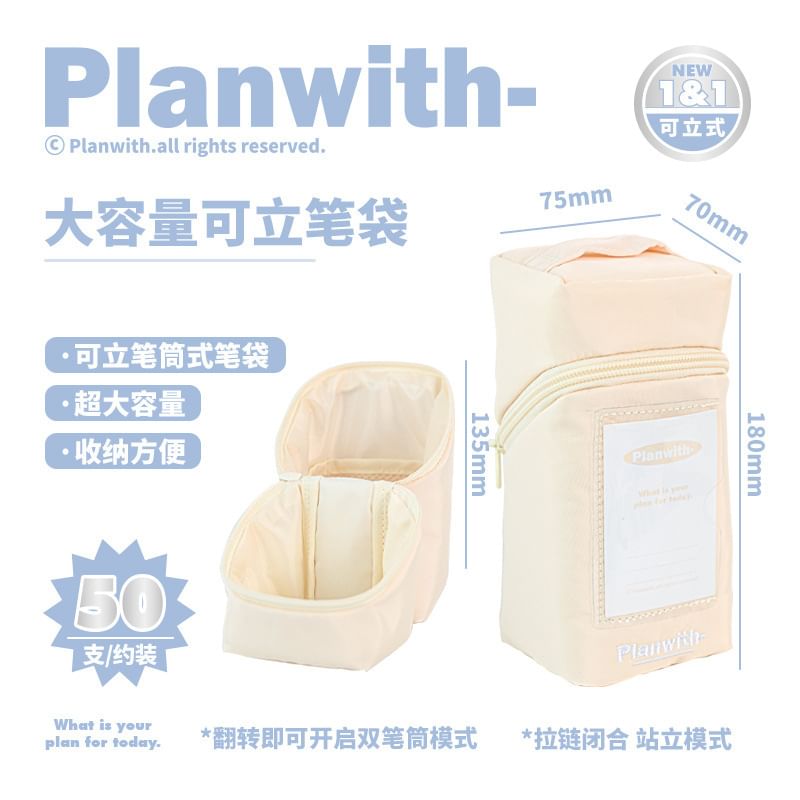 Plain Nylon Standing Pencil Case