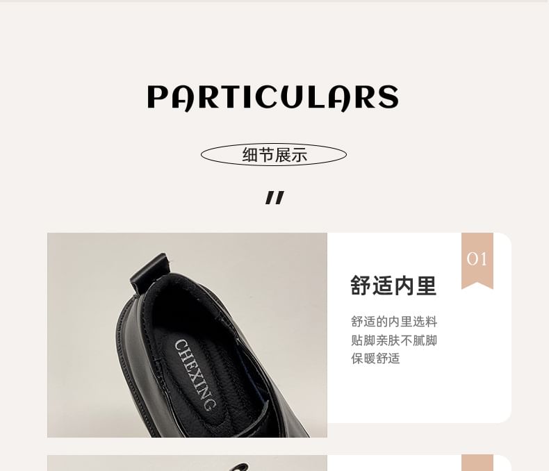 Derby Platform Shoes Chunky Heel Lace-Up