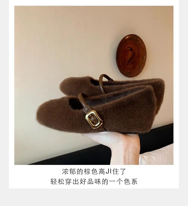 Mary Shoes Fluffy Plain Jane