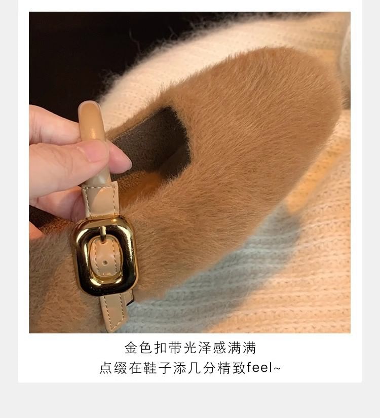 Mary Shoes Fluffy Plain Jane