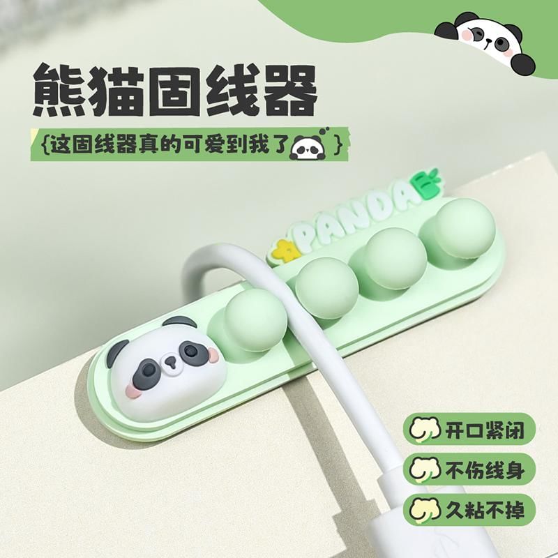 Panda Plastic Adhesive Cable Organizer / Set