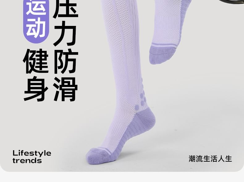 Compression Mid-Calf Socks