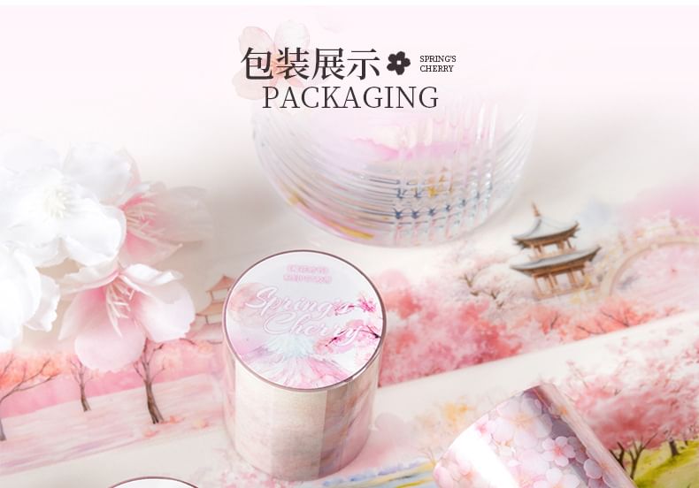 Sakura Masking Tape