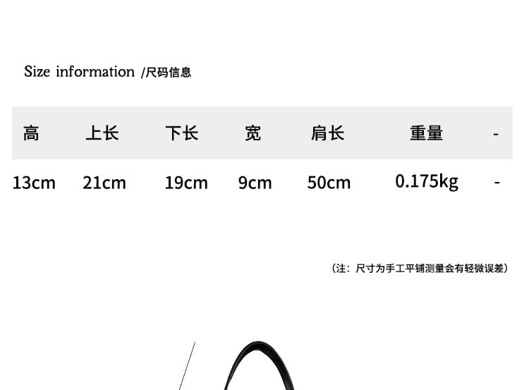 Drawstring Plain Shoulder Bag