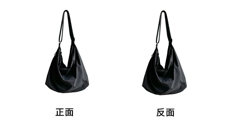 Crossbody Nylon Bag Plain