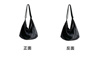 Crossbody Nylon Bag Plain