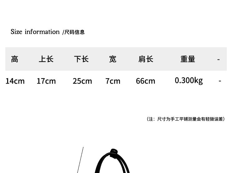 Plain Faux Leather Bowler Bag