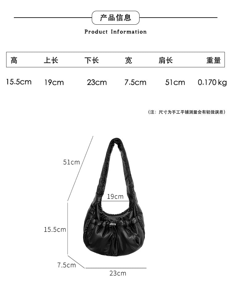Plain Shoulder Bag Padded