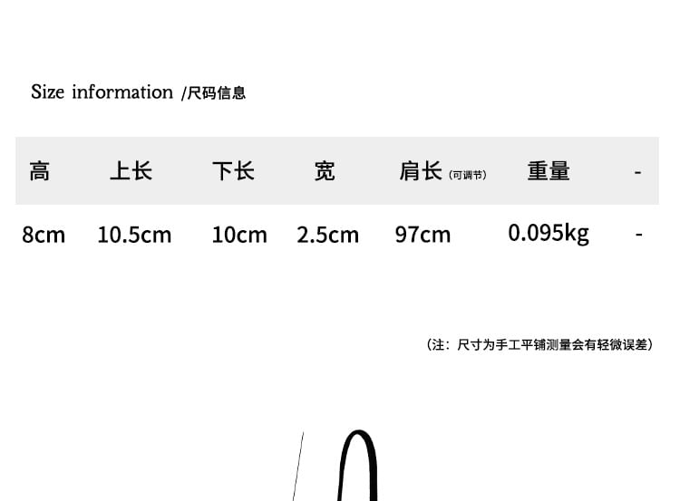 Plain Suede Crossbody Faux Bag