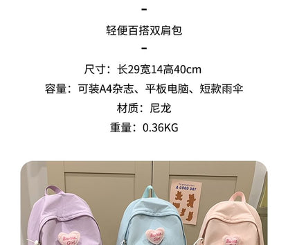 Plaid / Set Nylon Backpack Brooch