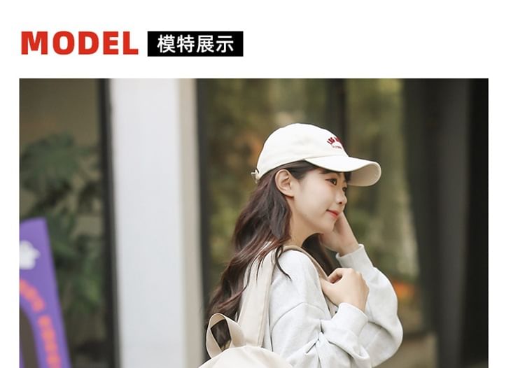 Nylon Backpack Lettering