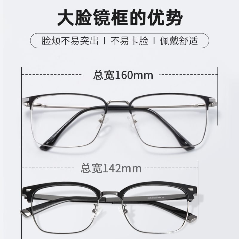 Square Eyeglasses Frame