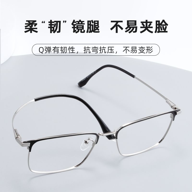 Square Eyeglasses Frame
