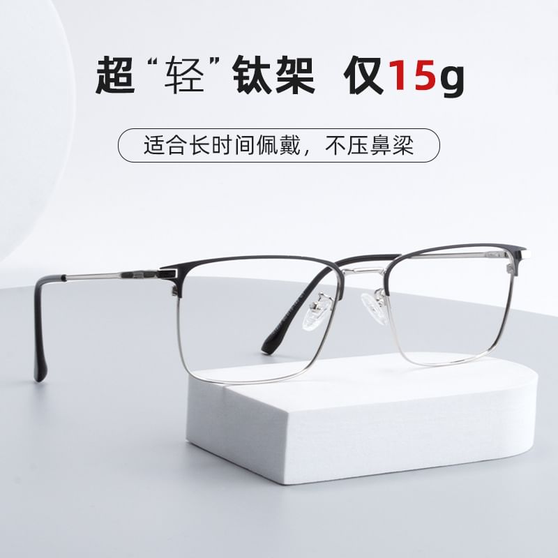 Square Eyeglasses Frame