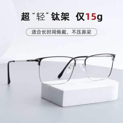 Square Eyeglasses Frame