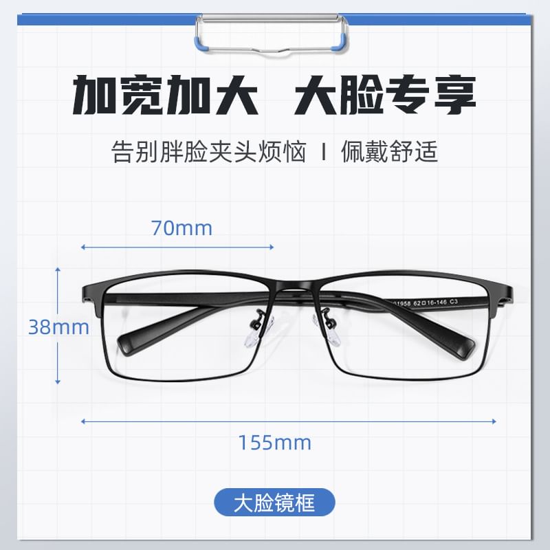 Eyeglasses Frame Square