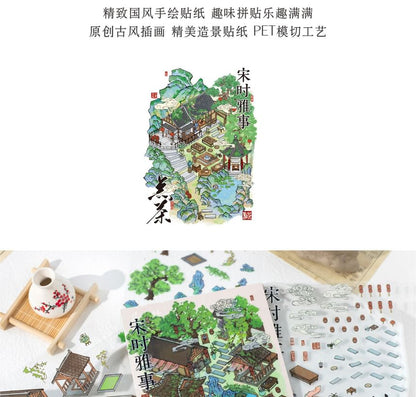 Garden Scenery Sticker