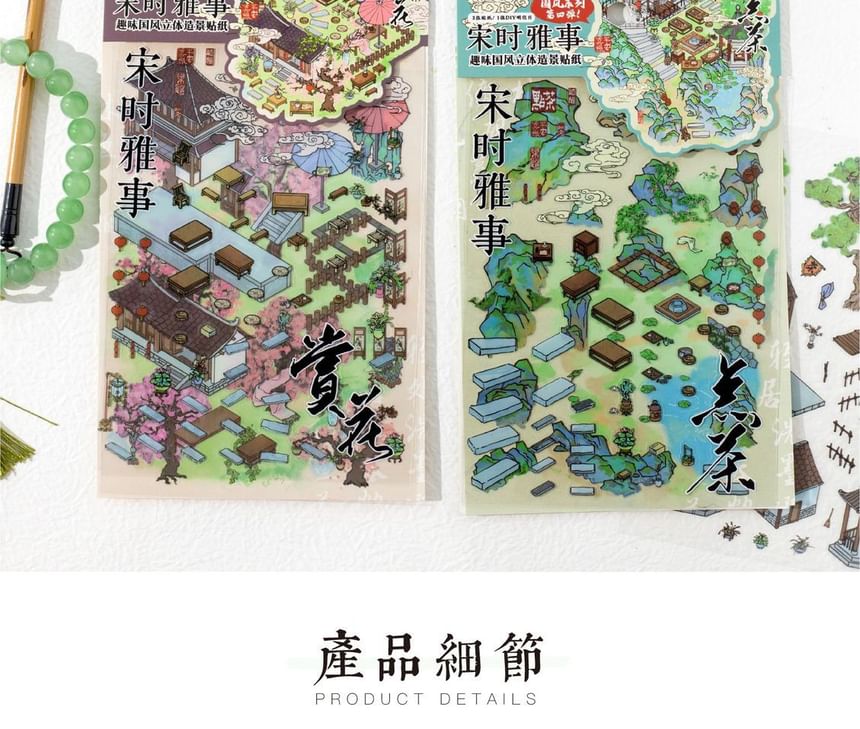 Garden Scenery Sticker