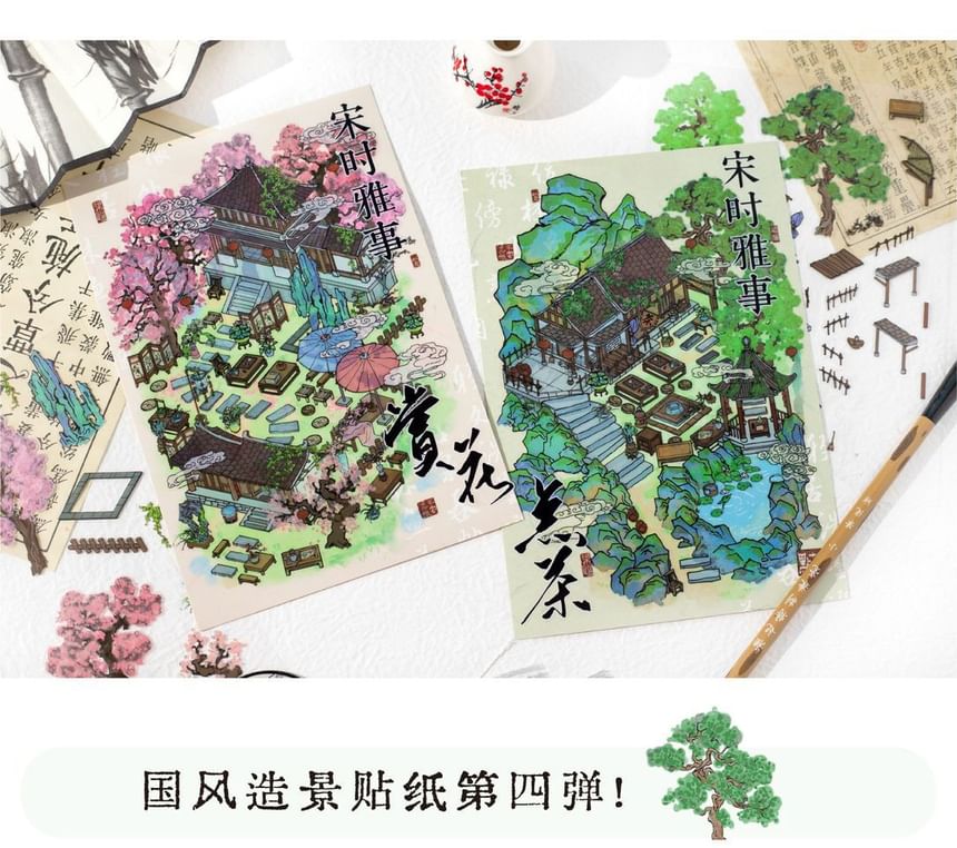 Garden Scenery Sticker