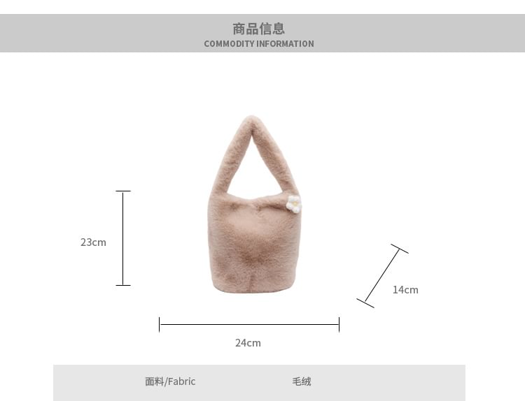 Fluffy Floral Bucket Accent Bag