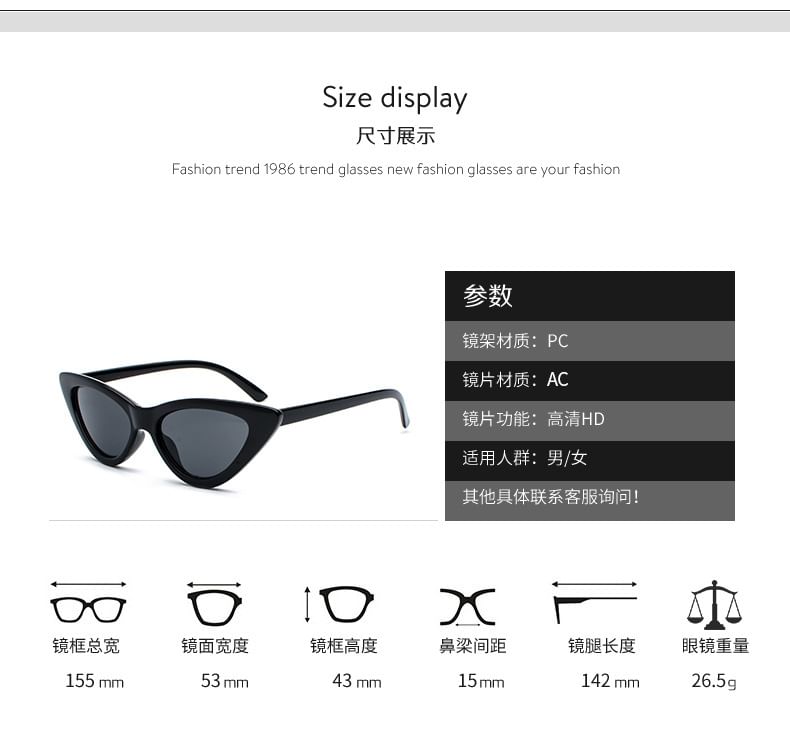 Cat Eye Plastic Sunglasses