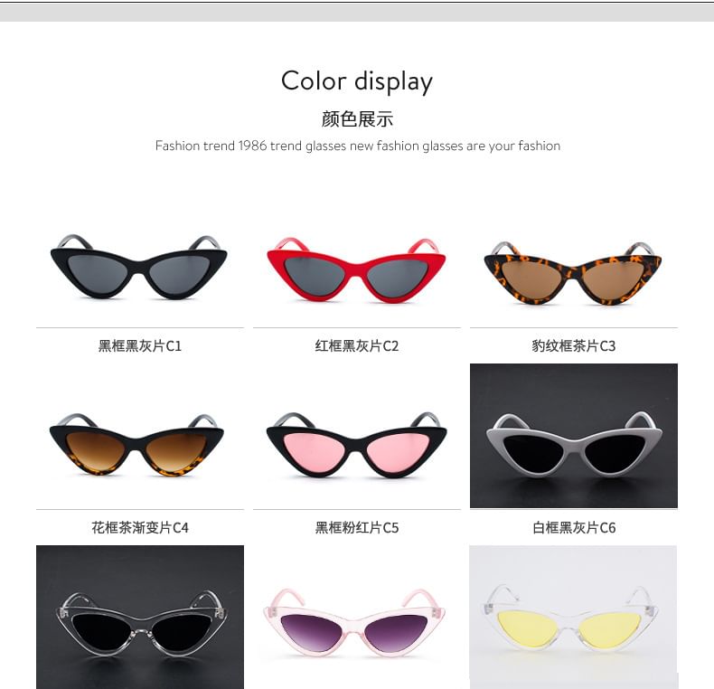 Cat Eye Plastic Sunglasses