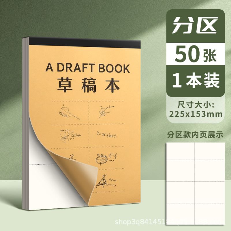 Large Plain Notebook